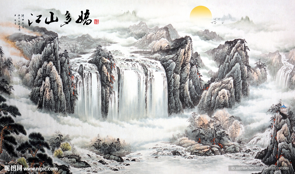 江山如此多娇图片