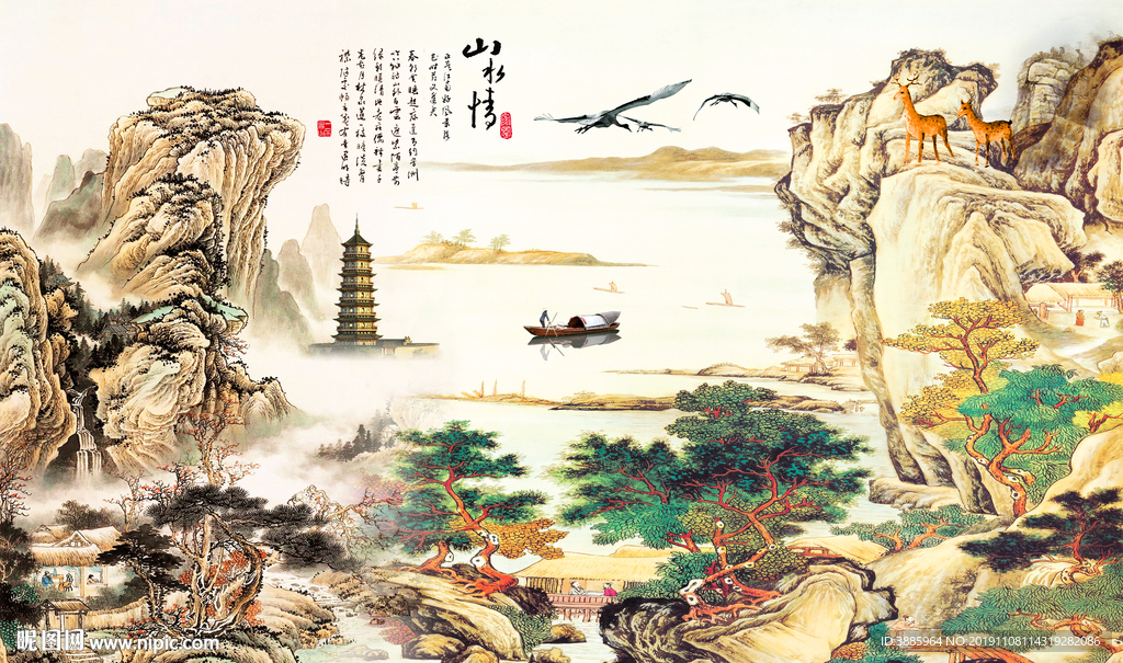 海纳百川 海纳百川挂画 书法海