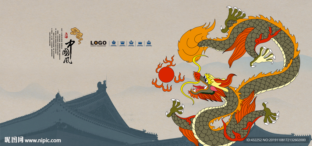 中国龙