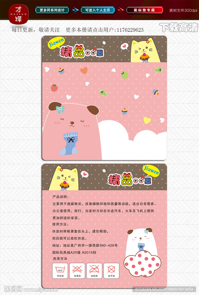 彩卡