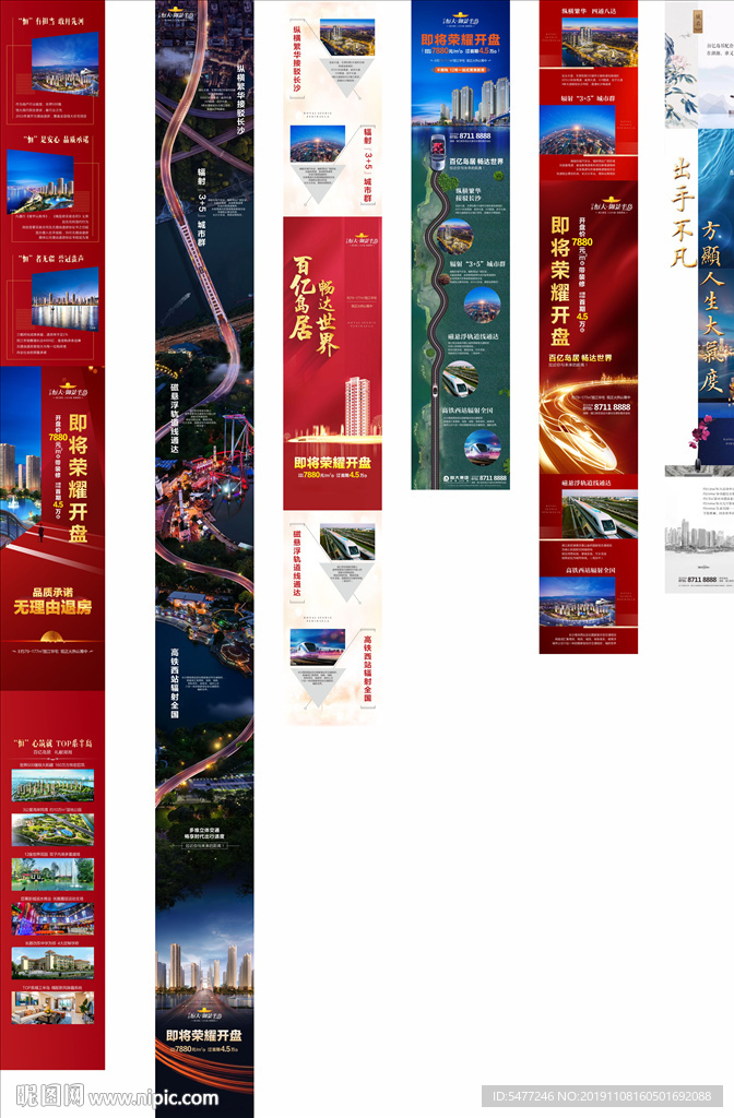 长图微信