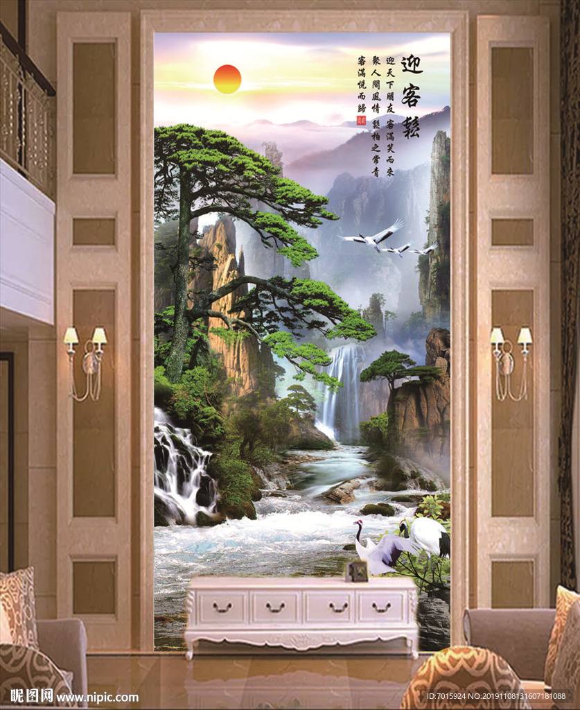 迎客松图