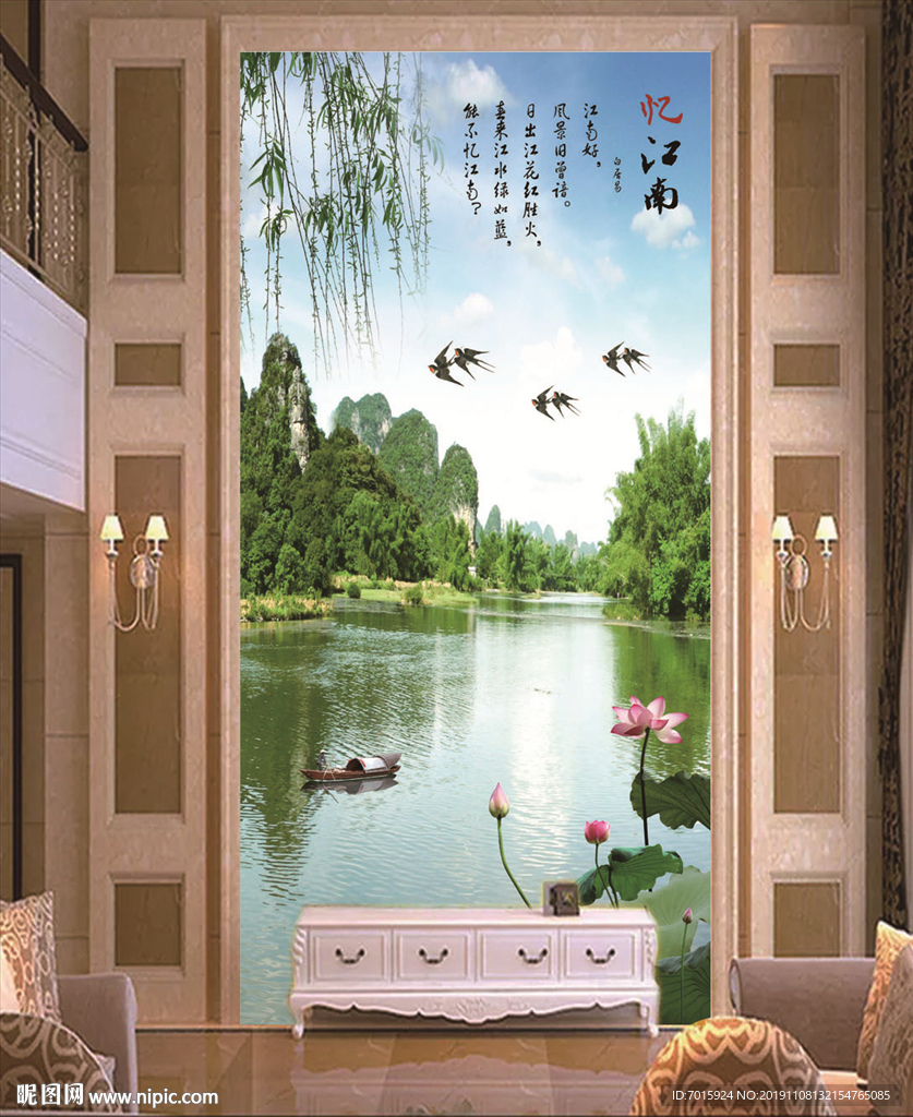 迎客松鹤 山水