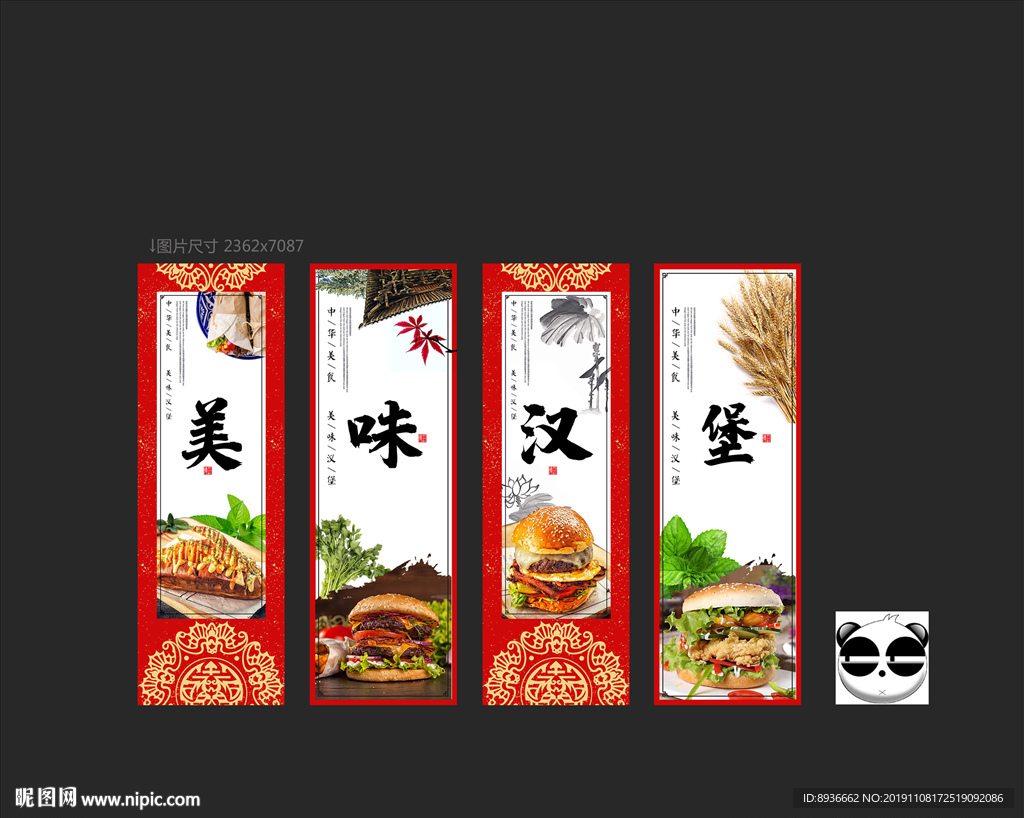 汉堡