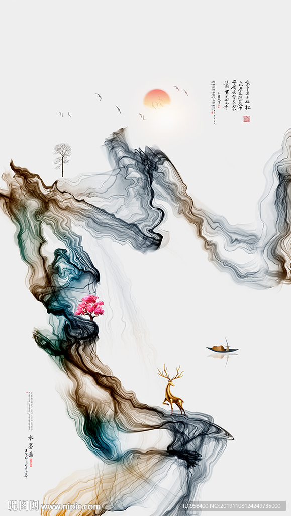 新中式 水墨烟雾画
