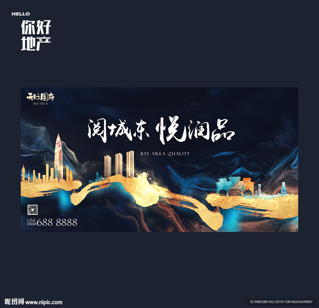 地产图片