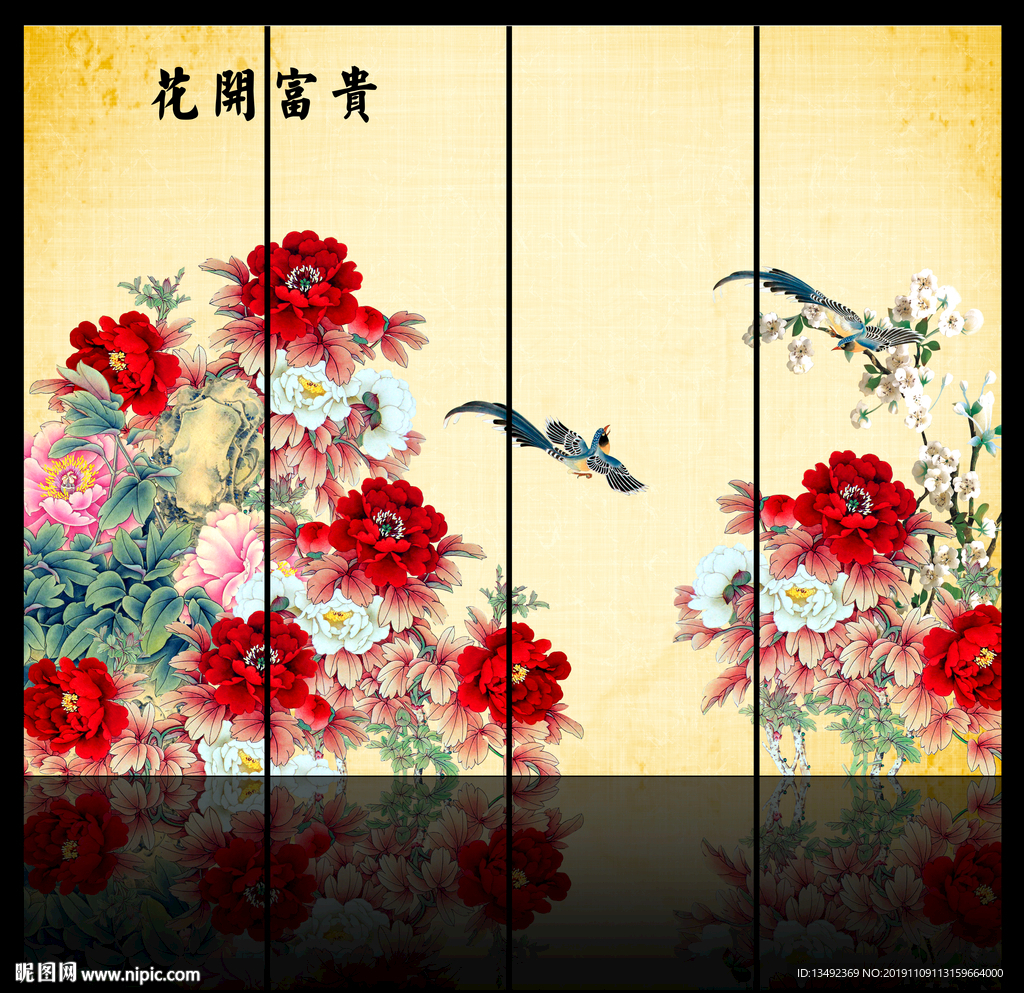 国画牡丹
