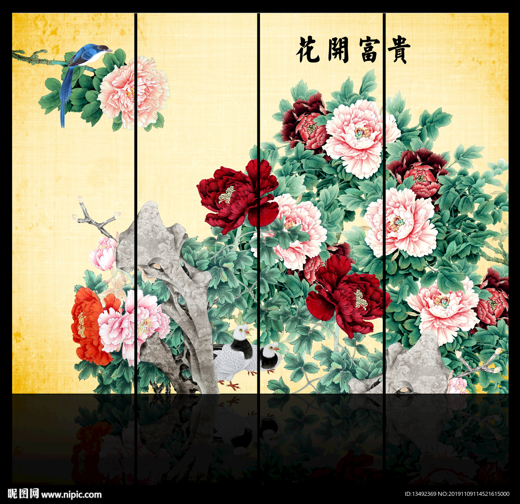 国画牡丹