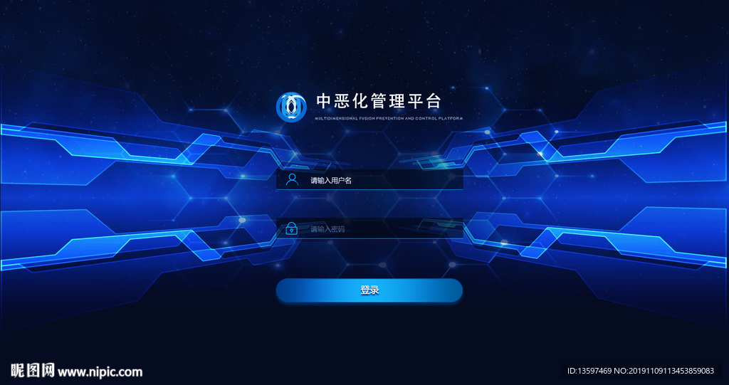 登录