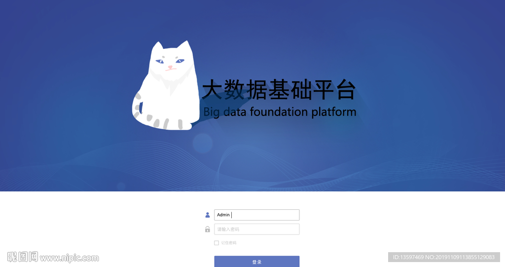 登录