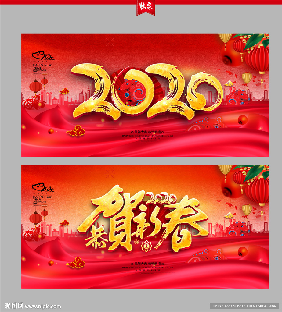 2020年
