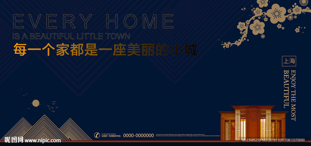 地产海报