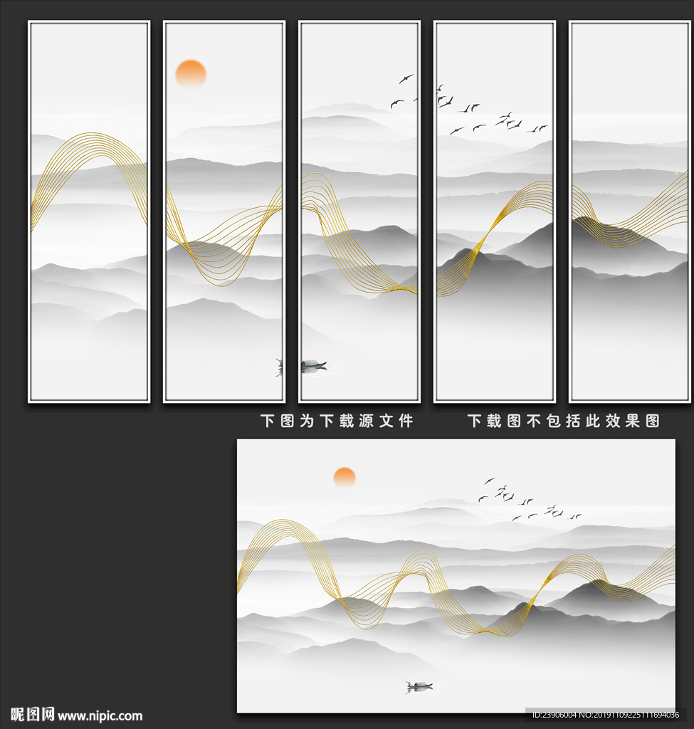 线条意境水墨山水画 线条山水