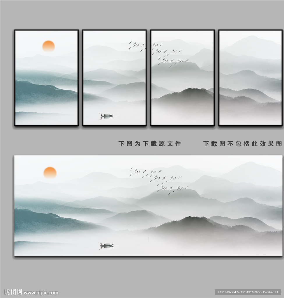 新中式