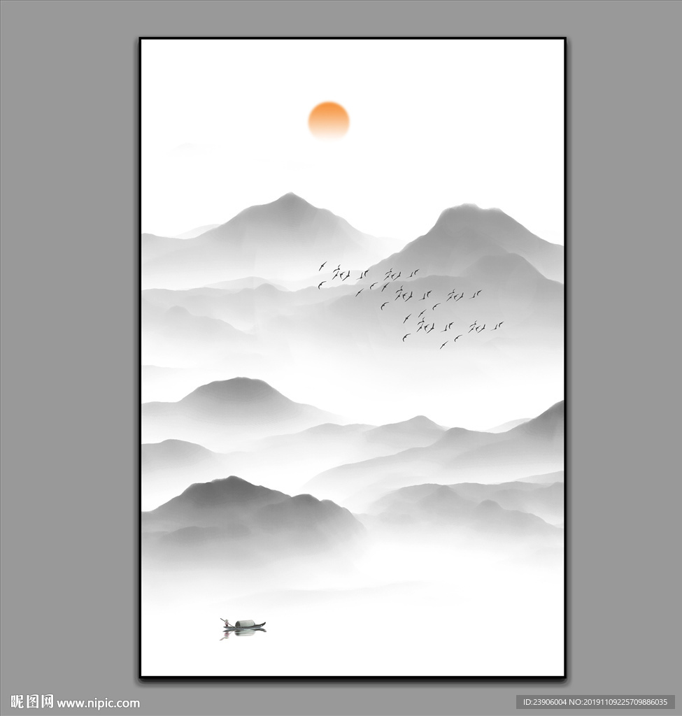 水墨山水