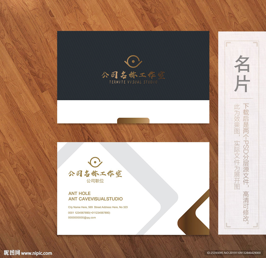 高档名片