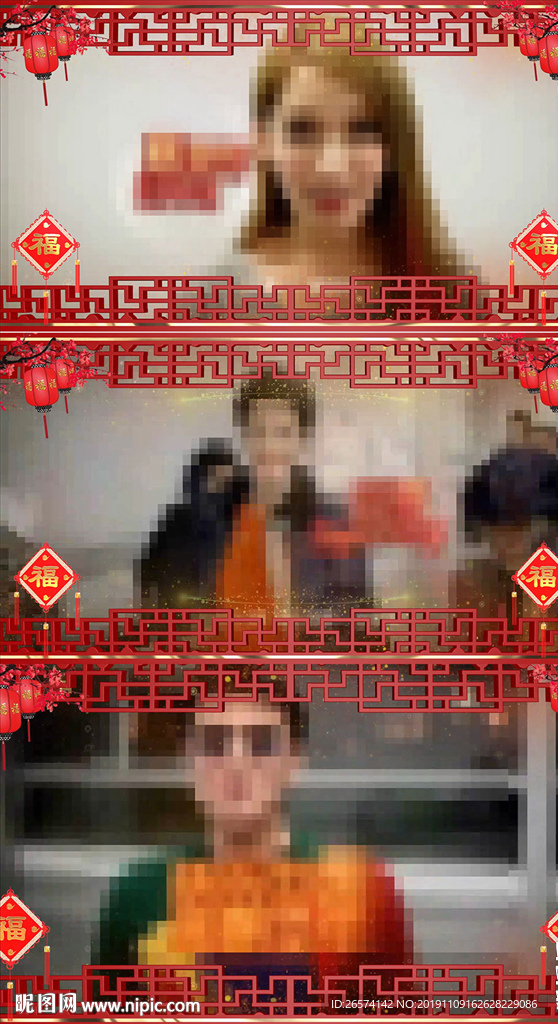 鼠年无缝循环视频边框AE模板