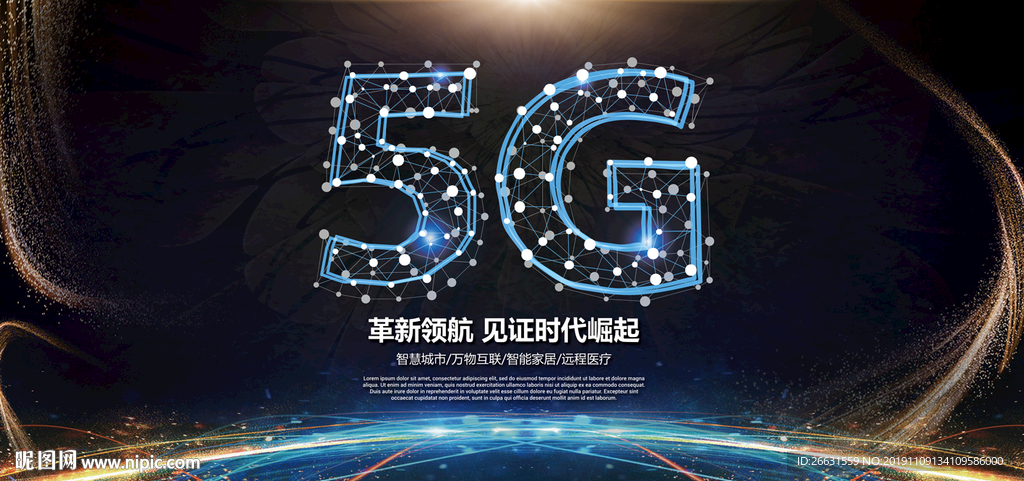 5G海报