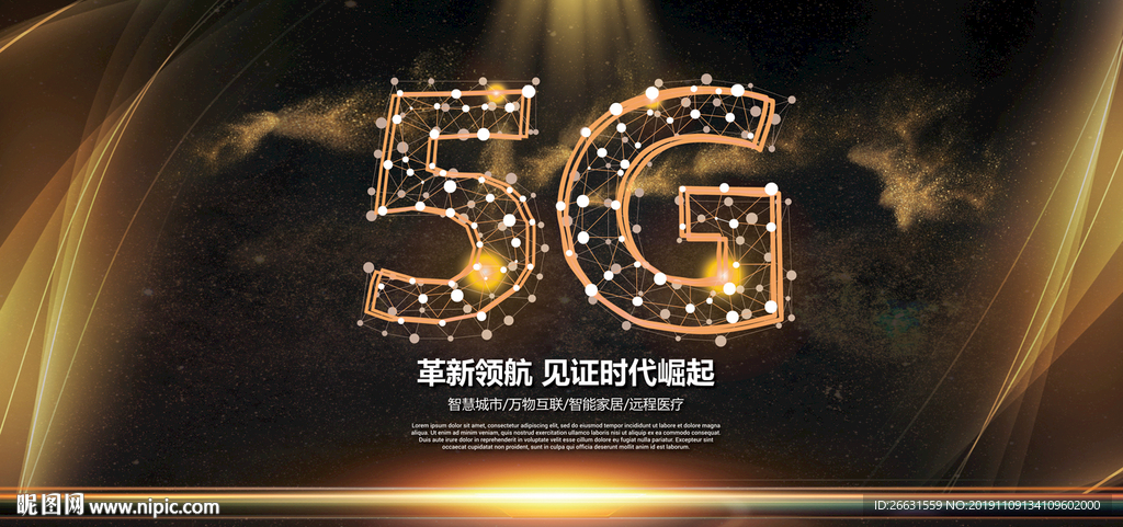 5G海报
