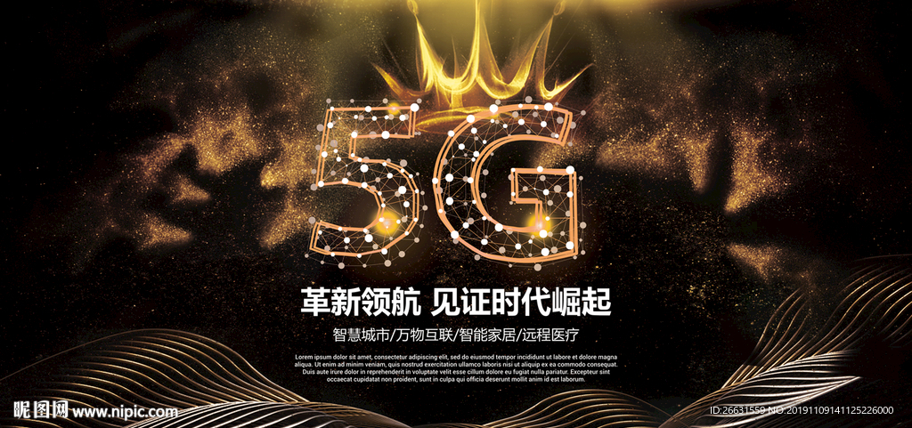 5G海报