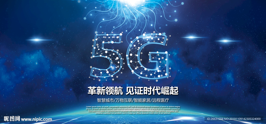 5G海报