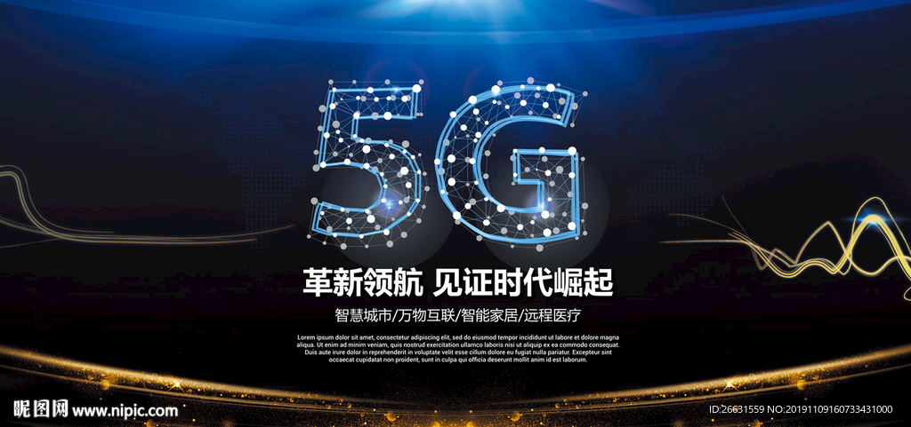 5G海报