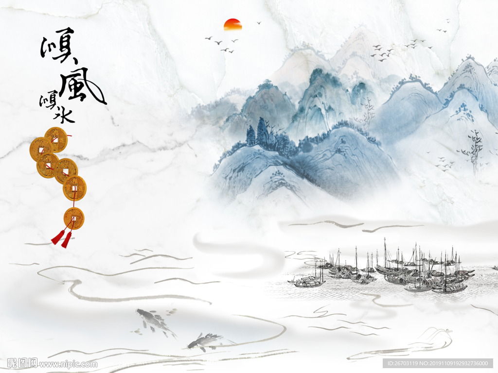新款顺风顺水山水电视背景墙