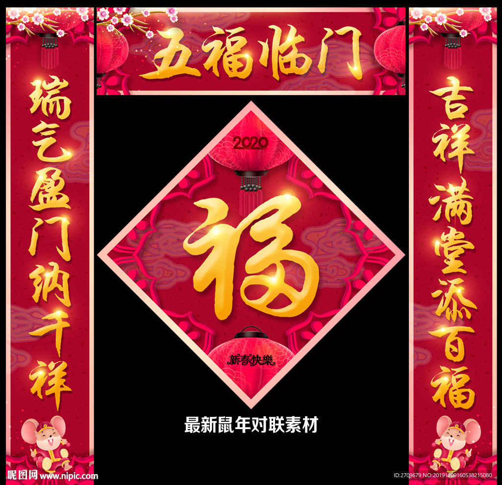 对联