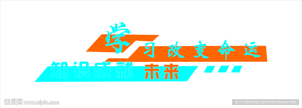 艺术学校文化墙