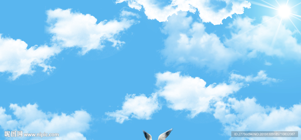 蓝天