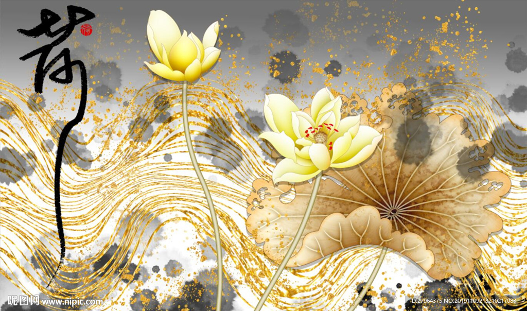 新中式金色荷花背景墙