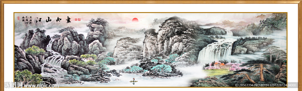 山水画
