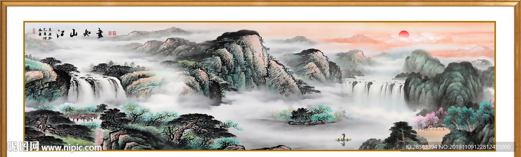 山水画