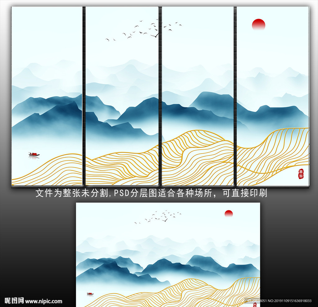 水墨山水