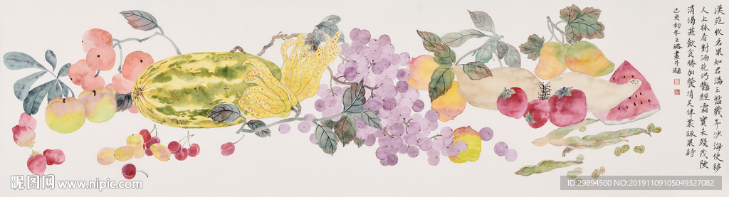 硕果累累秋收瓜果蔬菜装饰画