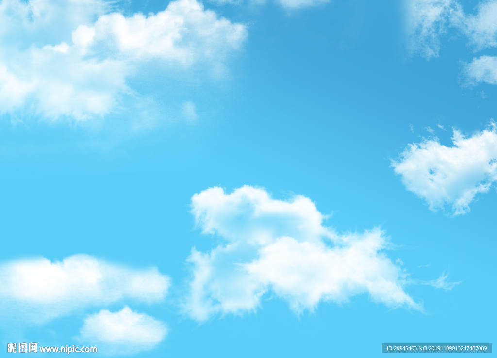 天空