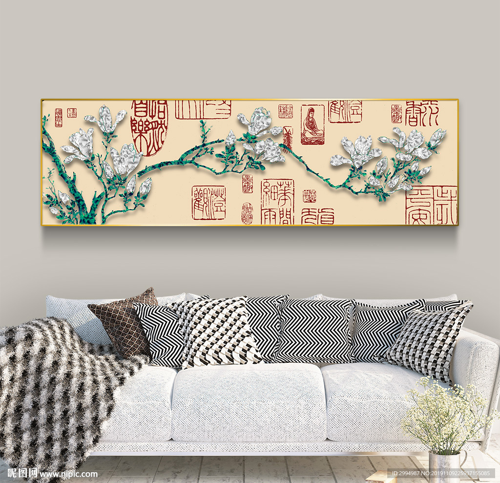 新中式国韵玉兰花印章古风装饰画
