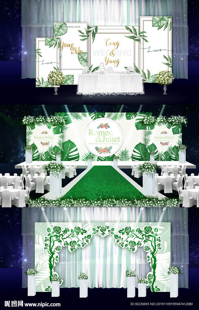 绿色植物婚礼效果图