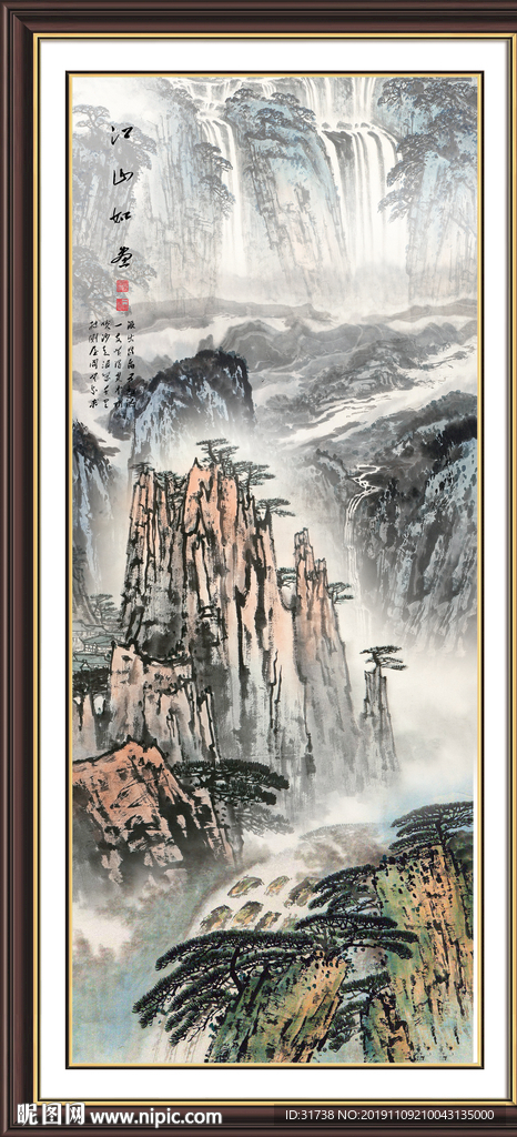 国画