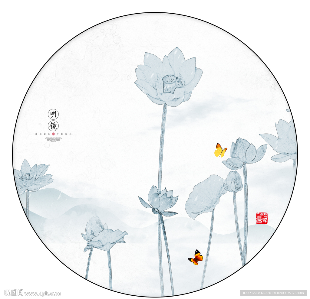 水墨画