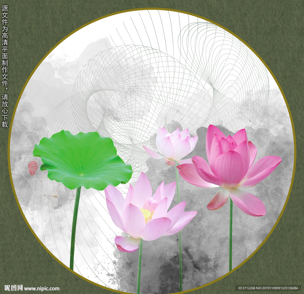 荷花装饰画