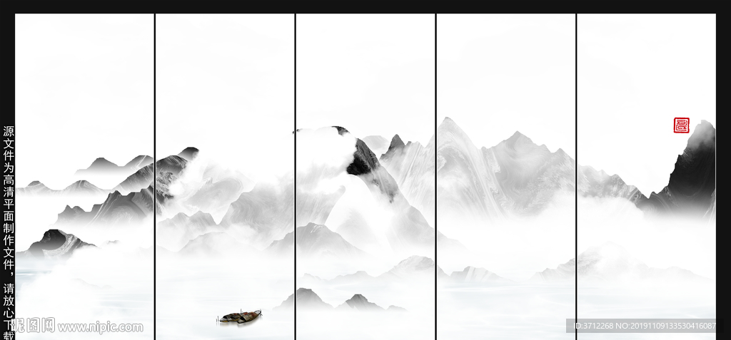 风景画