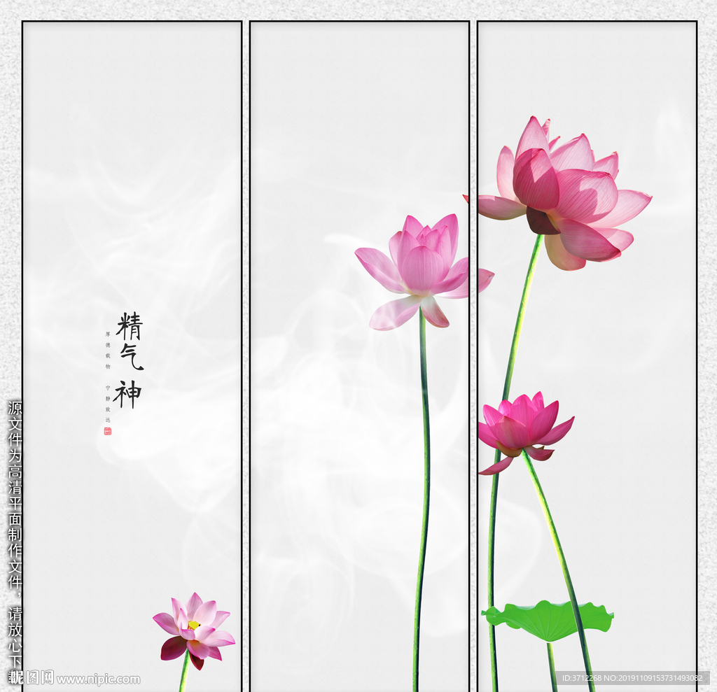 客厅挂画