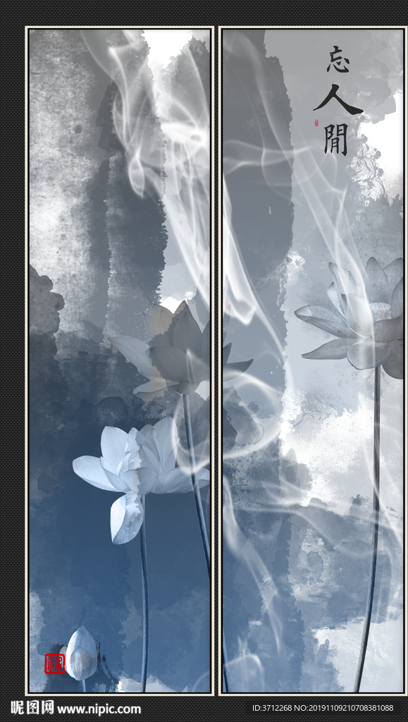 手绘荷花