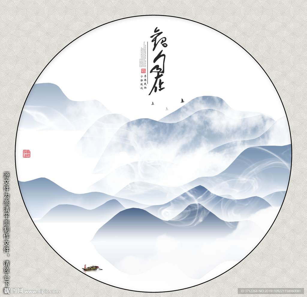 抽象意境水墨画