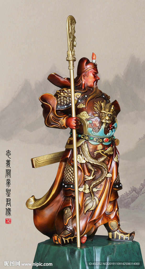 关羽