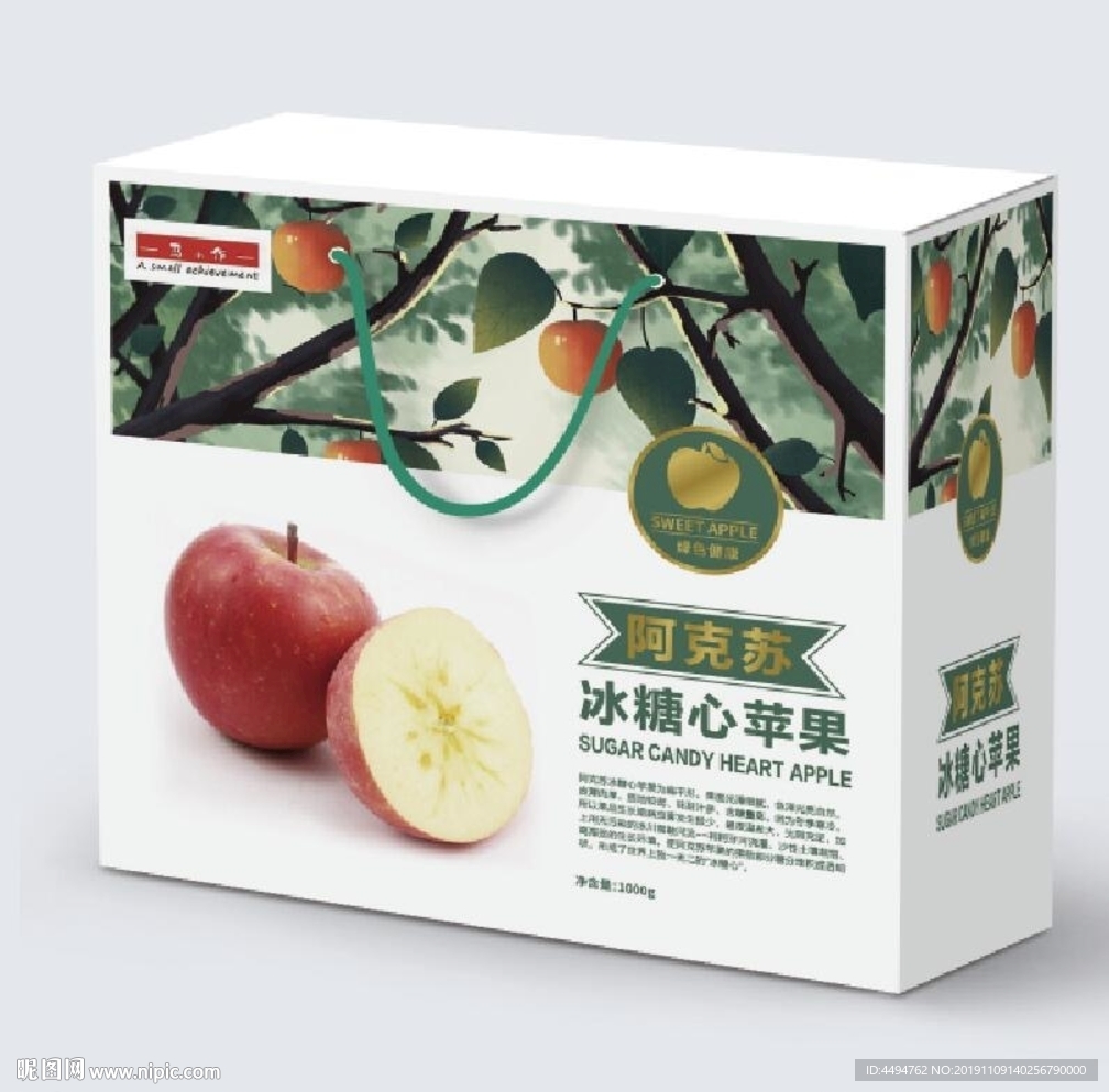 苹果手提箱包装矢量源文件平面展