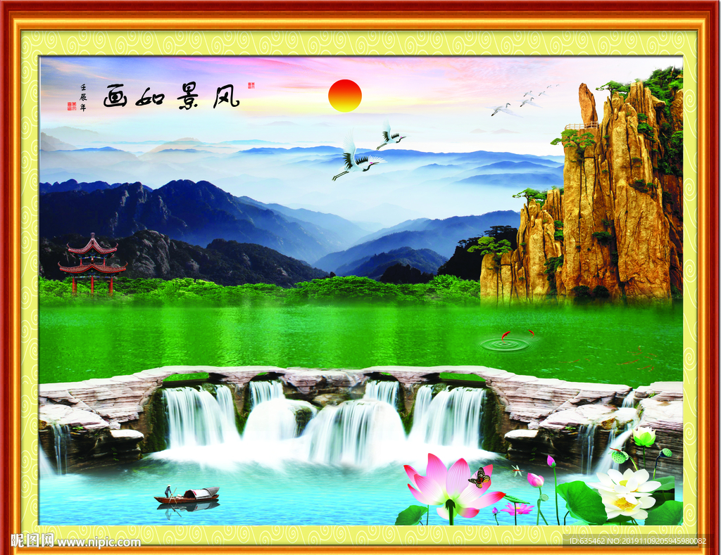 山水风景图