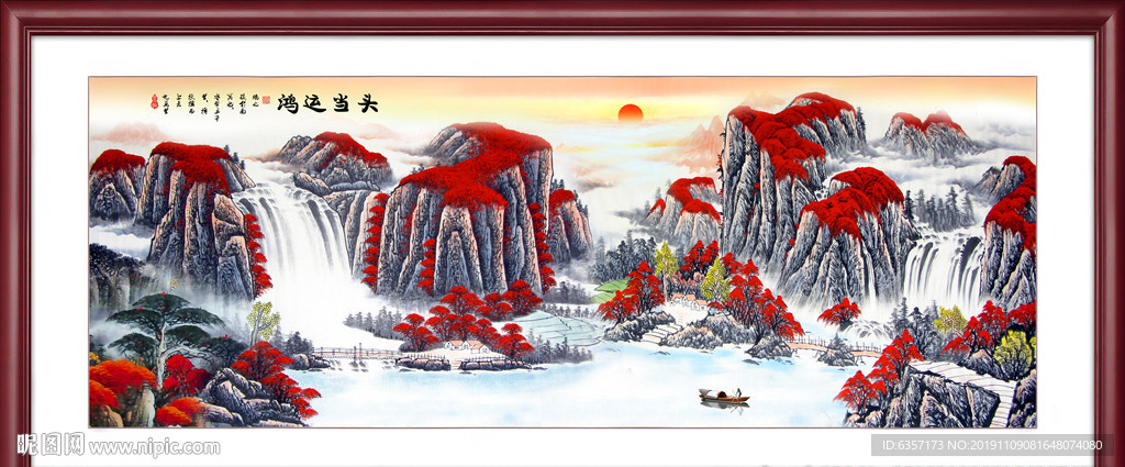 鸿运当头