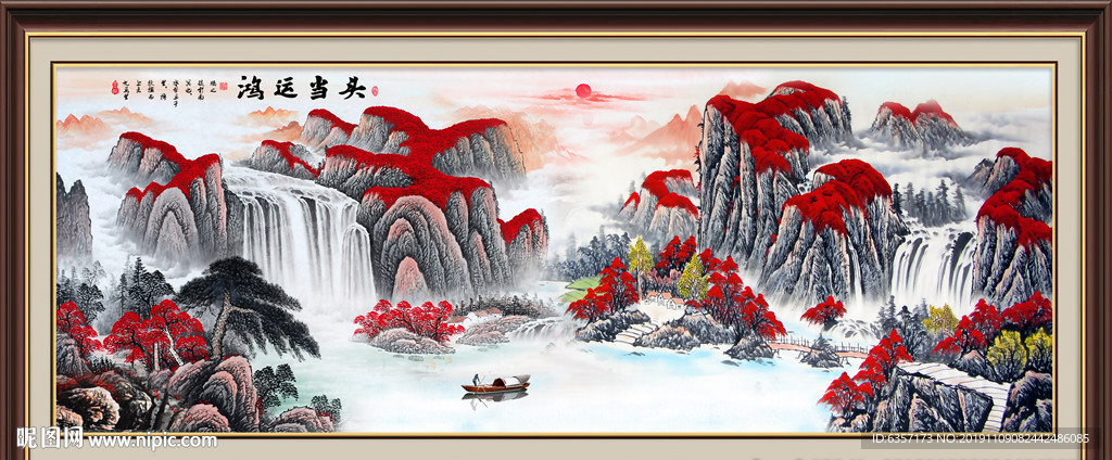 山水画